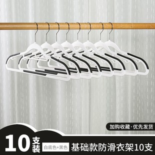 整理师衣架家用挂衣干湿t两用防滑无痕晾晒衣服架子挂钩植绒收纳