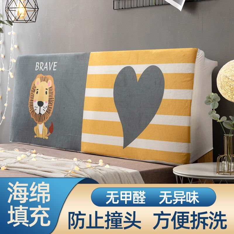 海绵床头靠垫床k上靠枕靠背罩弹力全包软包床头套罩可拆洗防撞