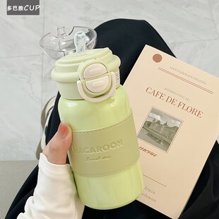 保温杯女生高颜值精致高级感双饮口吸管杯母婴级大V容量便携随手