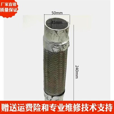 。发电机波纹f软管不锈钢波纹管康明斯柴油机排气软管连接消音器