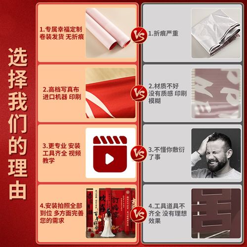 新中式订婚宴布置装饰条幅挂布场景高级感氛围P背景墙摆件台全套