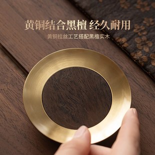 黑檀实木杯垫茶垫家用隔热垫茶托茶杯垫托茶具茶桌配Z件用品大全