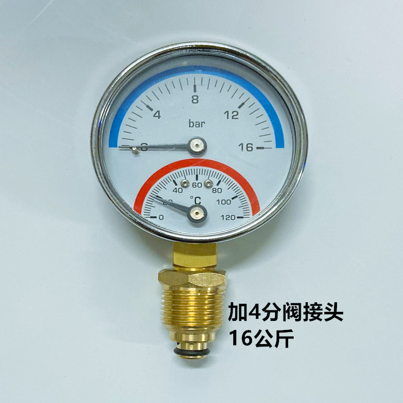 地暖分水器压力温度k一体表0-10bar0-120温度压力表温度表水压
