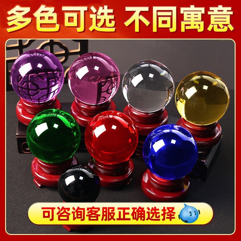 黄色水晶球摆件绿粉玻璃球底座z可旋转玄关客厅白水晶黄水晶办公,家居饰品,装饰摆件,淘宝优惠券,粉丝福利购,淘宝优惠卷