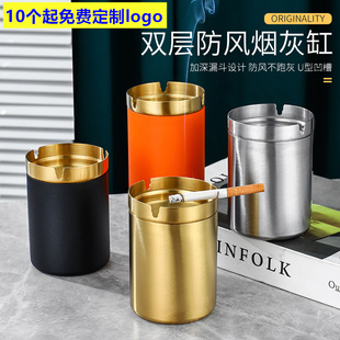 加厚不锈钢漏斗烟灰缸车载防飞灰家用客J厅烟缸抗防摔加深防风烟