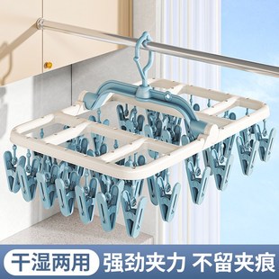 家用晾衣架袜子晾晒神器r多夹子袜子架宿舍阳台可折叠晾晒衣架专
