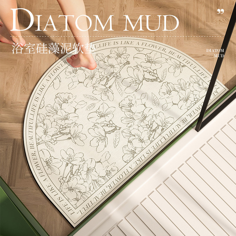 卫生间门口吸水地垫浴室s柜防滑垫软硅藻泥脚垫厕所洗手间卫浴地