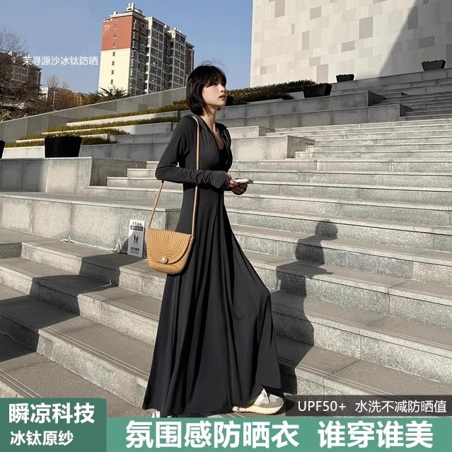 茉寻源沙冰钛防晒衣女2026新款时尚氛围感长款修身大摆防晒服外套