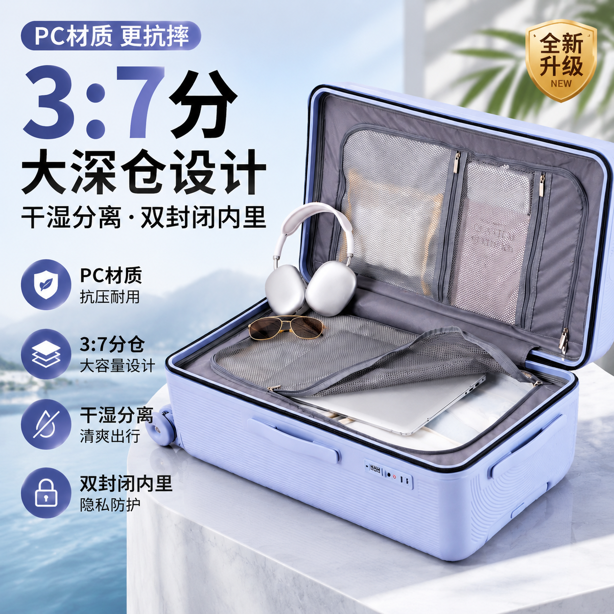 大容量出国行李箱密码箱男女30寸箱子结实耐用28 20寸登机箱学生