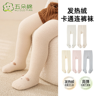 婴儿a类大pp高弹不勒保暖裤 加厚加绒打底裤 袜冬季 五朵棉宝宝连裤