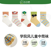 五朵棉儿童袜子春夏中筒A类棉袜卡通男童女童10A松口婴幼儿无骨袜