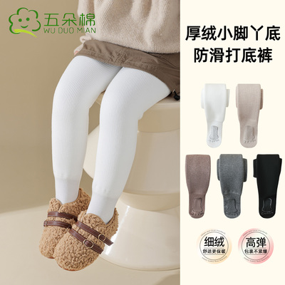 五朵棉秋冬女童打底裤加绒加厚
