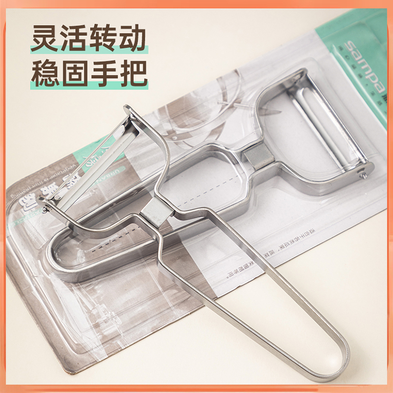 不锈钢水果削皮器厨房刮皮刀