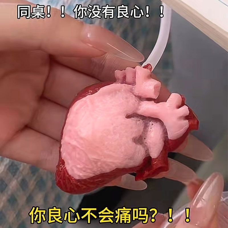 仿真心脏捏捏乐会跳动逼真心脏