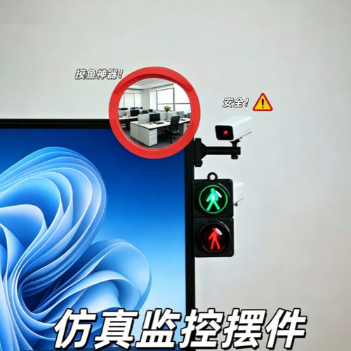 创意有趣仿真监控摄像头桌面摆件