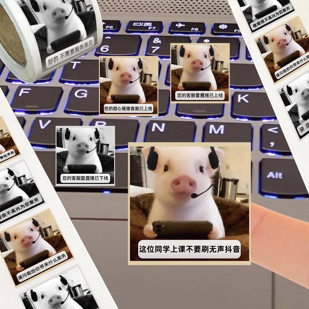 2000贴客服猪表情包卷卷贴你的猪猪客服已上线贴纸装饰手机水杯