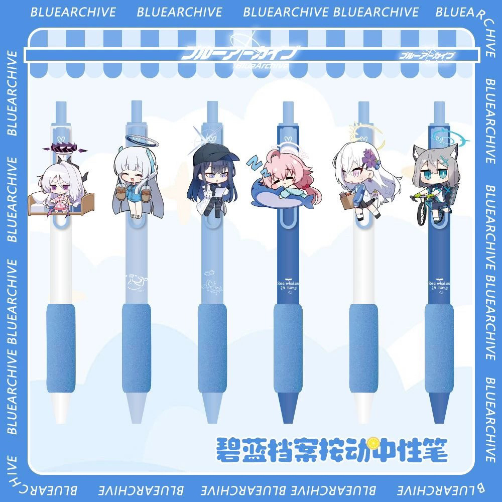 碧蓝档案蔚蓝档案周边按动中性笔日奈星野白子白洲梓纱织软护套笔