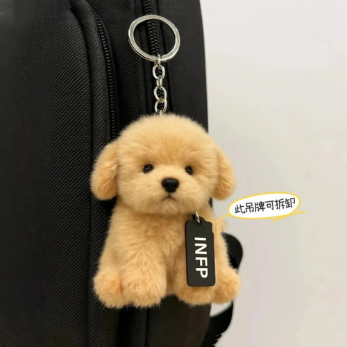 小红书同款高颜值金毛狗毛绒挂件包挂玩偶装饰送女友闺蜜礼物收藏