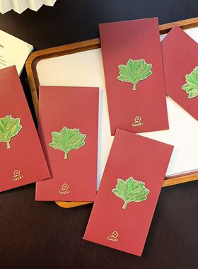 柚子叶红包春节包压岁钱送祝福去霉运找好运马年顺顺利利新款