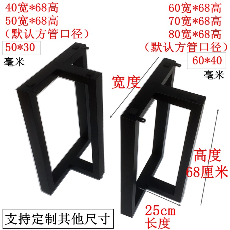 大板桌架桌腿办公会议桌脚吧台架子书桌餐桌腿铁艺桌X架餐台脚定