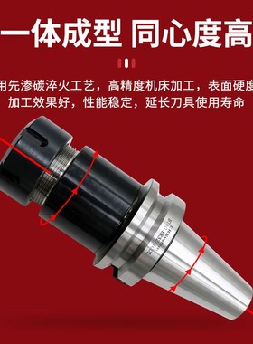 数控刀柄BT40 ERn32 高精度筒夹刀柄BT30 BT50加工中心CNC铣刀柄