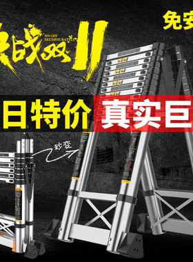 正优加厚铝合金多功能伸缩v梯工程人字家用折叠梯升降楼梯便携梯