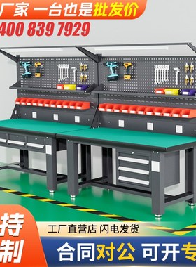 重型工作台钳f工台不锈钢车间工厂操作台学校实验室防静电桌子抽