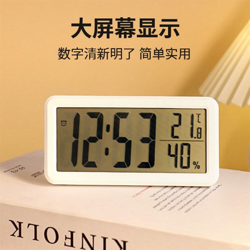 电子闹钟家用f室内电子钟超薄款时钟大屏挂墙大字桌面客厅卧室简,家居饰品,台钟/闹钟,淘宝优惠券,粉丝福利购,淘宝优惠卷