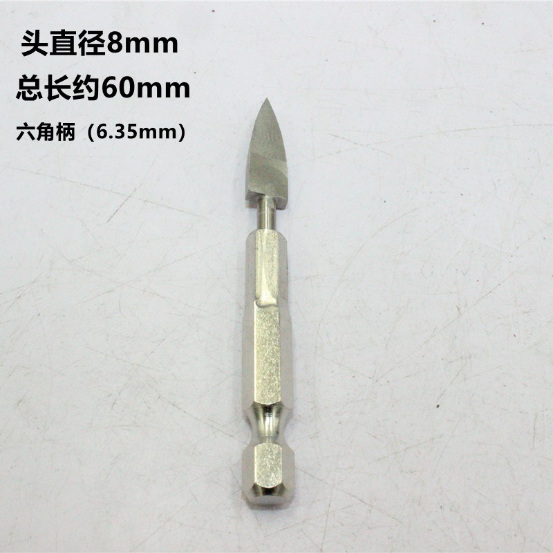 六角柄电动木头刮皮刻刀电钻风批起子用白钢O宝剑刀旋转磨头旋转