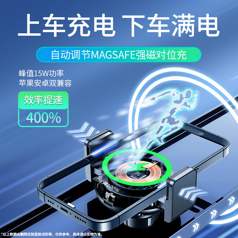 车载无线充电器支架手机汽车用2023新款自动感应专U用支撑固定导