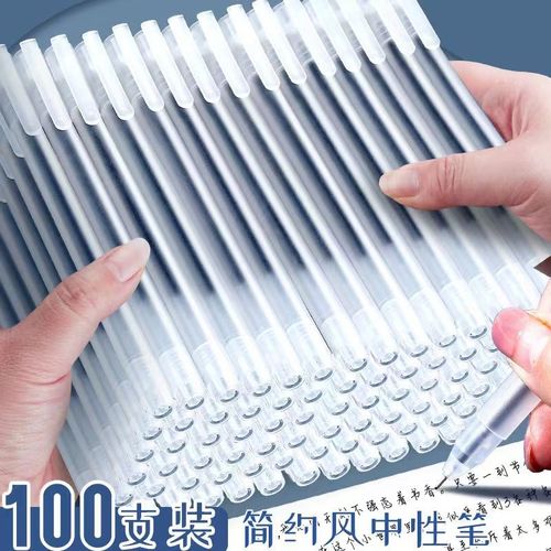 磨砂笔简约风中性笔高颜值白色磨砂笔针管笔考试T0.5黑色碳素笔