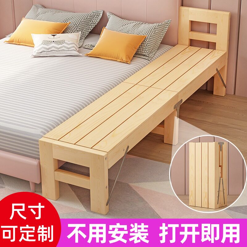 床加宽加长拼接床侧边大人无缝实木儿童拼M接床边床板延边拼接神,住宅家具,儿童床/儿童抽拉床,淘宝优惠券,粉丝福利购,淘宝优惠卷