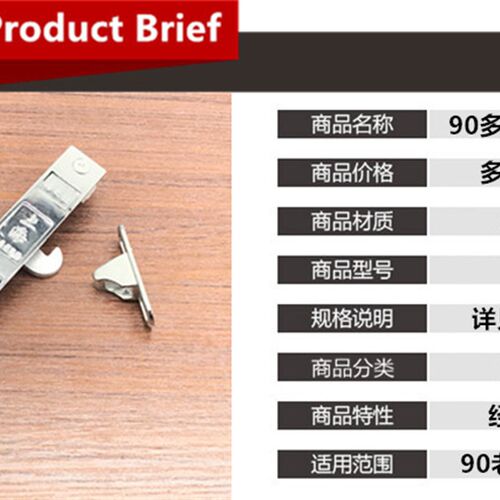 上海老式90型多保铝窗锁自动钩锁窗E户锁平移窗锁锁扣门窗卡扣勾