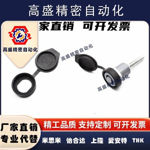 盖子机柜柱防尘门锁003p001圆型WPWP0073配件水塑料WP2密封2装配