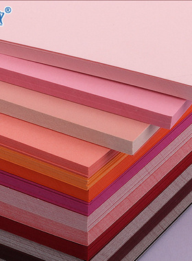 全开/半开红色系列卡纸2开粉色浅粉玫红大红酒红橙色桔红珠光紫红
