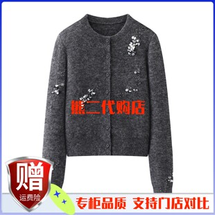 艾诺丝商场同款小香风亮片钉珠针织开衫短裙套装两件套AR184113