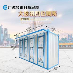 移动厕所大波浪户外卫生间公园景区公共简易洗手间工地流动性厕所
