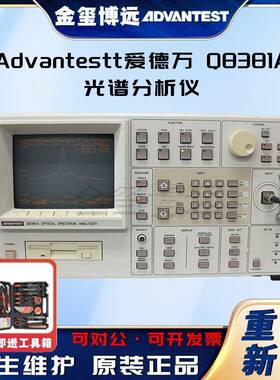 Advantest爱德万Q8381A光谱分析仪宽波长范围：0.35至1.75