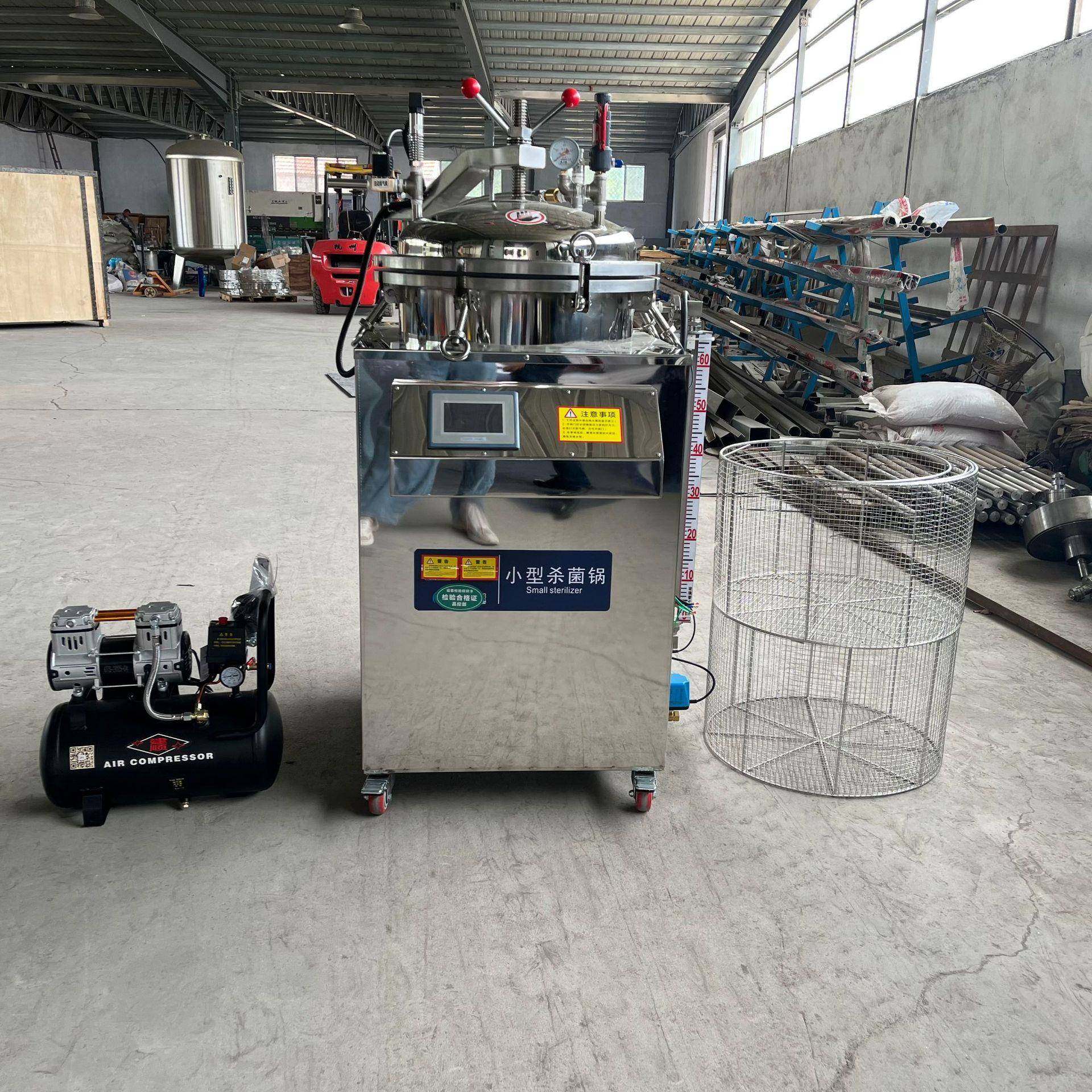 全自动立式小型反压杀菌锅蒸汽水浴两用杀菌锅熟食牛肉杀菌锅,清洗/食品/商业设备,休闲食品加工设备,淘宝优惠券,粉丝福利购,淘宝优惠卷