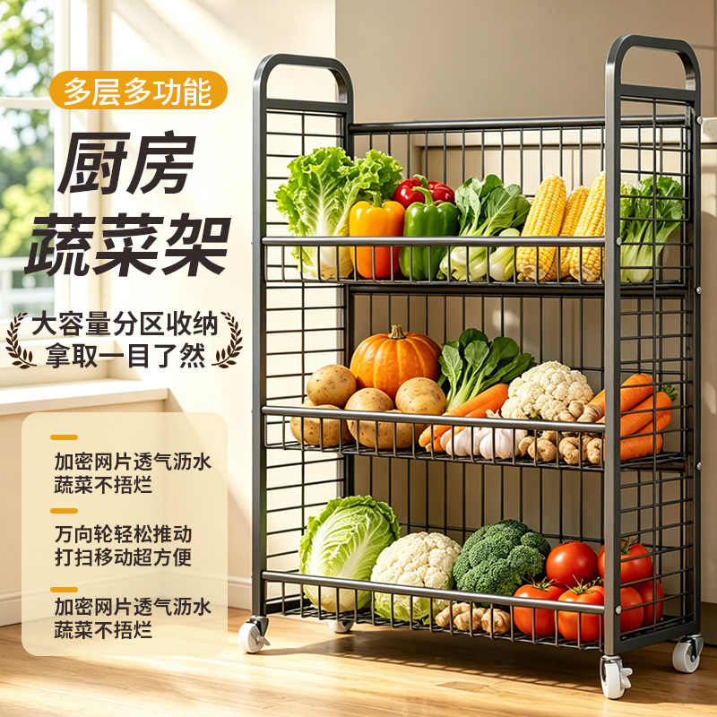 厨房多功能置物架菜篮多层落地水果蔬收纳筐家用放菜架零食架推车