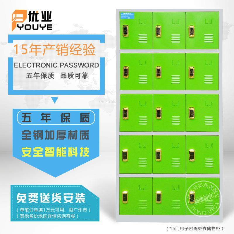 电子感应员工存包柜泳池寄存柜15门学校感应储物柜,商业/办公家具,寄存柜/快递柜,淘宝优惠券,粉丝福利购,淘宝优惠卷
