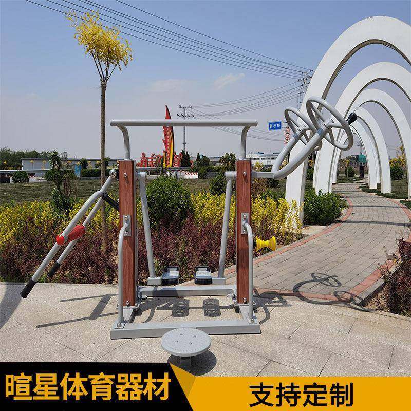 小区广场体育用品双人漫步机室外塑钢户外运动健身器材有氧组合,运动/瑜伽/健身/球迷用品,健身路径,淘宝优惠券,粉丝福利购,淘宝优惠卷