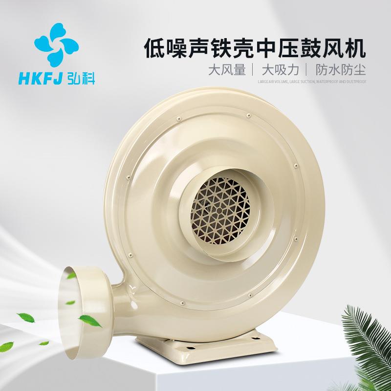 透浦式气模鼓风机工业除尘雕刻机吸尘木屑铁壳中压离心风机