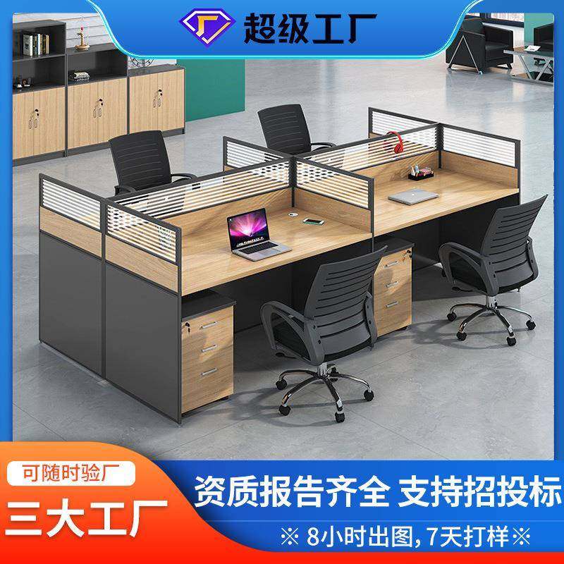 职员办公桌屏风隔断多人组合靠墙卡位员工工作位桌椅屏风办公桌,商业/办公家具,办公电脑桌,淘宝优惠券,粉丝福利购,淘宝优惠卷