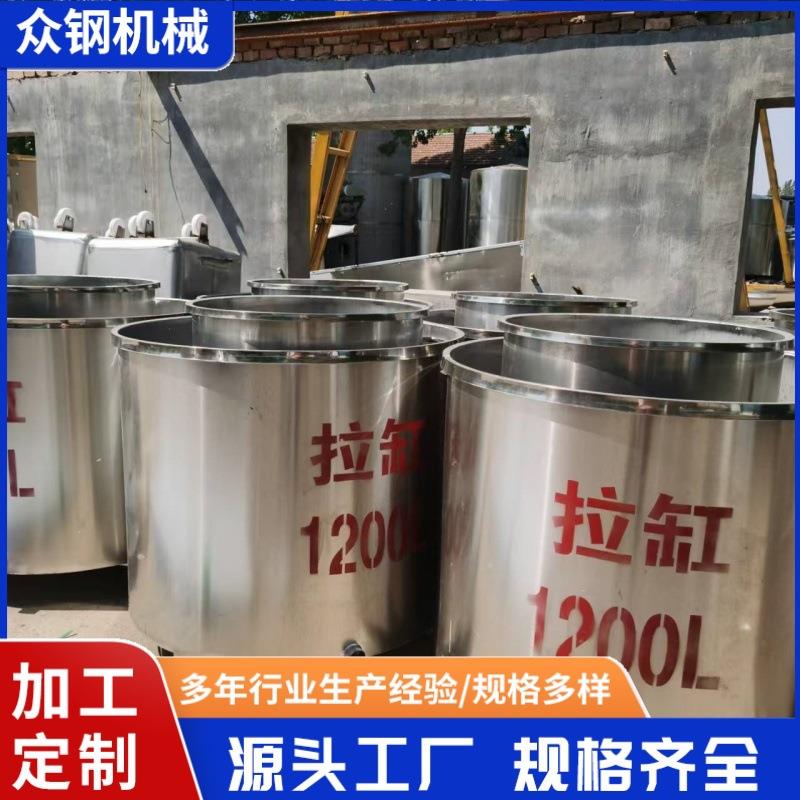 锈钢拉缸304分散桶搅拌涂料拉缸500-1000L可移动带盖搅拌缸