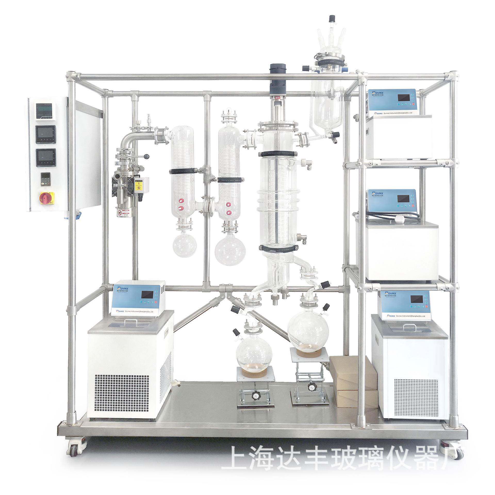 江苏企实验室用短程蒸馏器刮膜蒸发器分子蒸馏设备