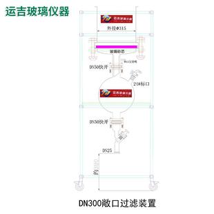 置全玻璃抽滤装 厂家供应高硼硅渗滤筒玻璃溶剂过滤器砂芯装 置