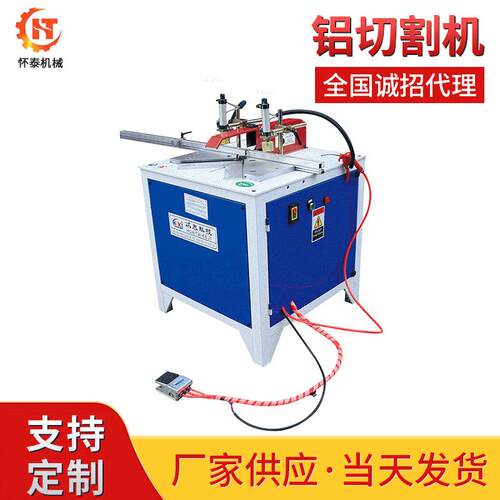 厂家供应铝型材切割机晶钢门精密铝材切割机电动工具零售