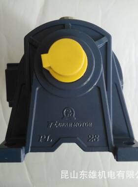 东力三相卧式齿轮减速电机马达PL28-0400-35S3YS400W-4P减速机