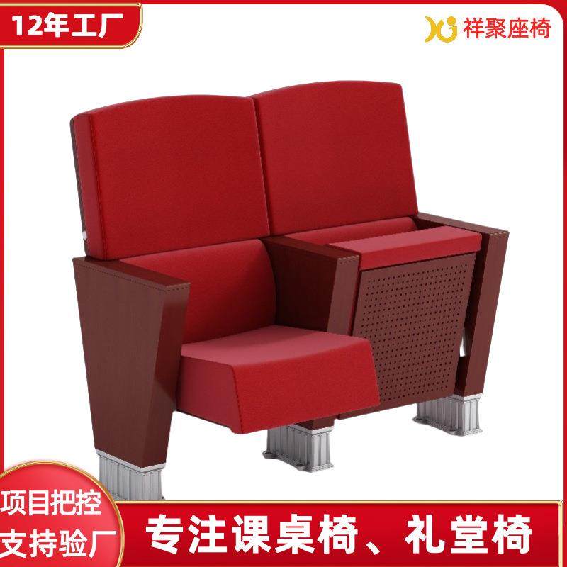学校礼堂椅排椅影剧院椅会议室连排椅报告厅座椅多媒体教室礼堂椅,商业/办公家具,等候椅系列,淘宝优惠券,粉丝福利购,淘宝优惠卷